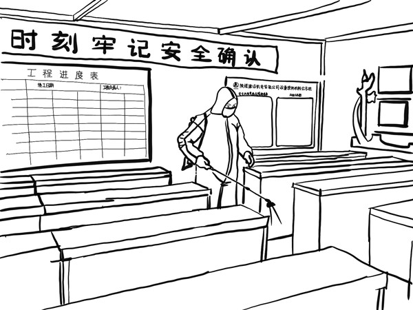 陜煤建設(shè)機(jī)電安裝公司戰(zhàn)“疫”之“繪”報(bào)