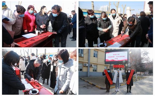 陜煤建設(shè)銅煤公司開展“喜迎新春 書法送祝?！被顒?dòng)