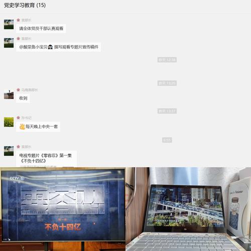 “正風(fēng)肅紀零容忍，警鐘長鳴促廉潔”陜煤建設(shè)西北分公司組織觀看《零容忍》警示教育片
