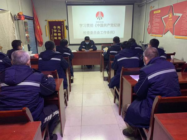 陜煤建設(shè)韓城分公司安裝三項(xiàng)目部三針“強(qiáng)心劑”廉潔過(guò)新年