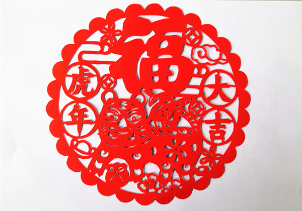 剪紙里的“中國(guó)2022”