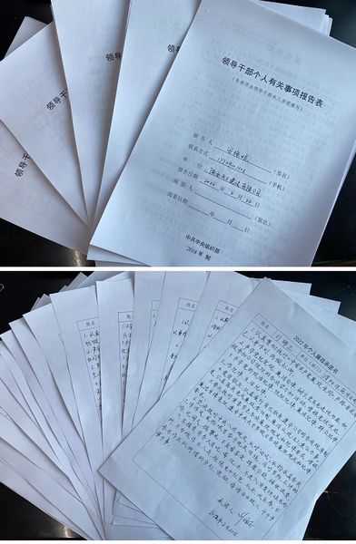 陜煤建設(shè)天工公司：抓“關(guān)鍵少數(shù)” 筑廉潔防線(xiàn)