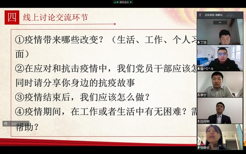 陜煤建設(shè)路橋分公司搭建三大活動平臺，助推主題黨日提檔升級