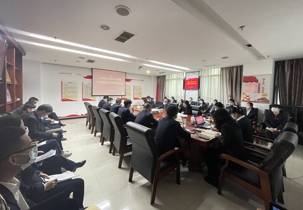 建設集團大秦置業(yè)公司召開2021年度中層管理人員述職考核大會