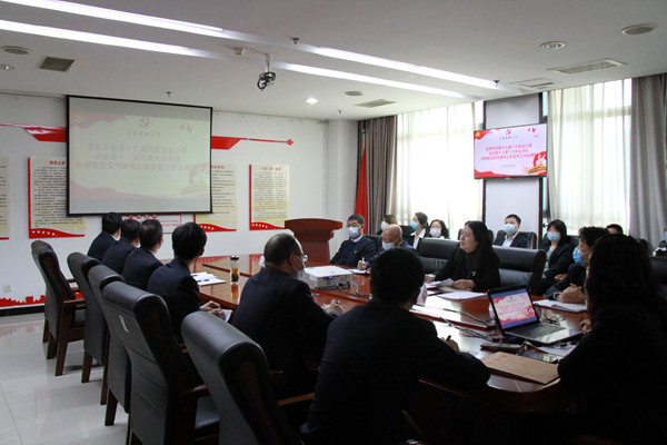 建設(shè)集團(tuán)大秦置業(yè)公司深入學(xué)習(xí)中紀(jì)委、省紀(jì)委、陜煤集團(tuán)黨風(fēng)廉政會(huì)議精神