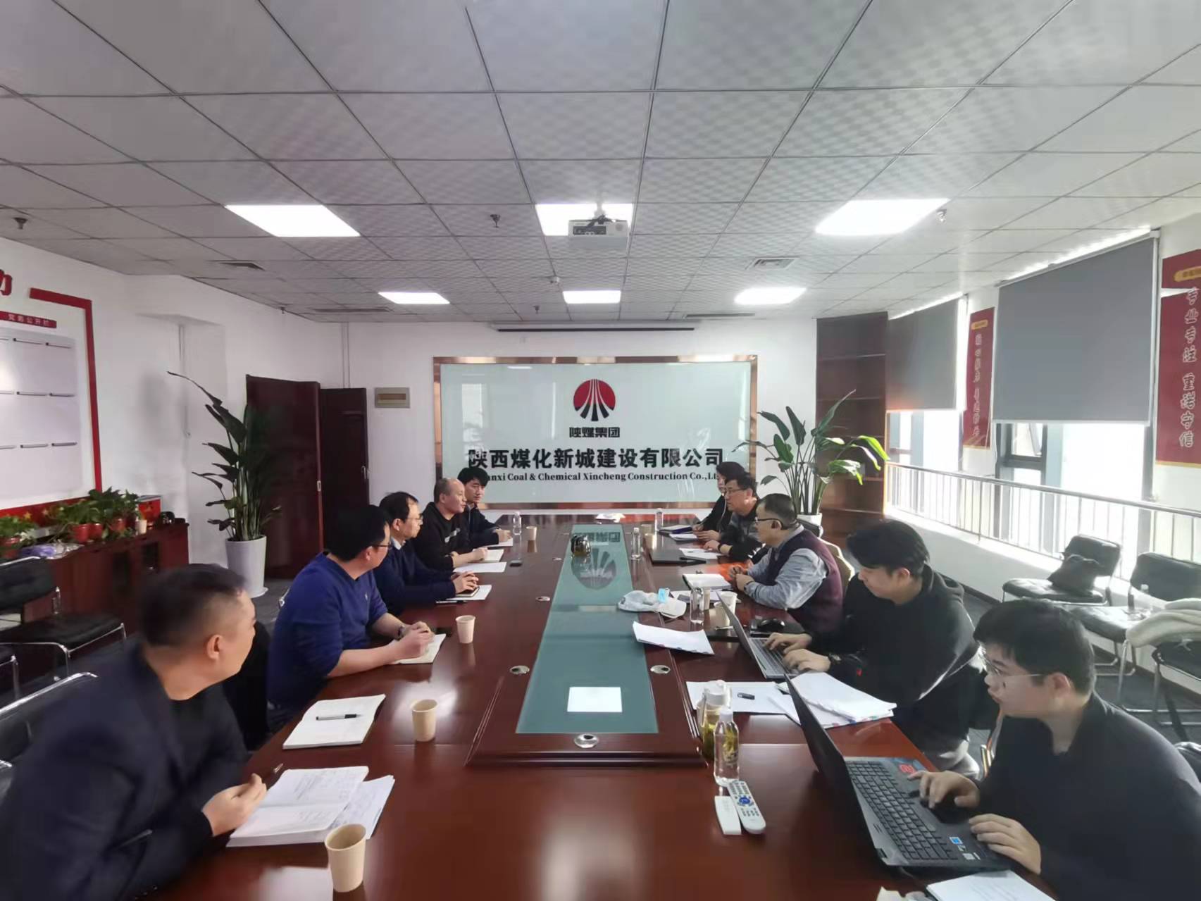 陜煤集團(tuán)專(zhuān)家組蒞臨建設(shè)集團(tuán)新城公司開(kāi)展三年行動(dòng)工作專(zhuān)項(xiàng)評(píng)價(jià)