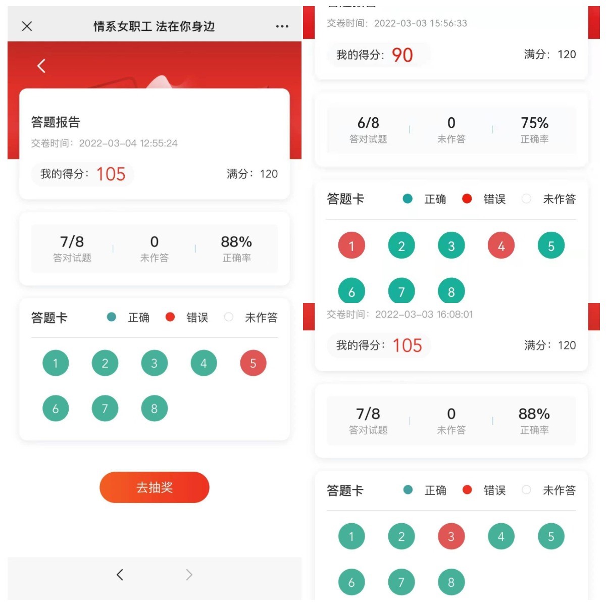 陜煤建設新城公司開展慶?！叭恕眿D女節(jié)活動