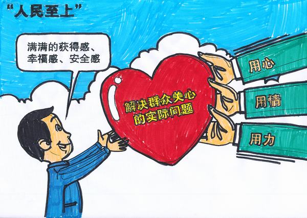 科普關(guān)于“兩會(huì)”你不知道的一些小知識(shí)