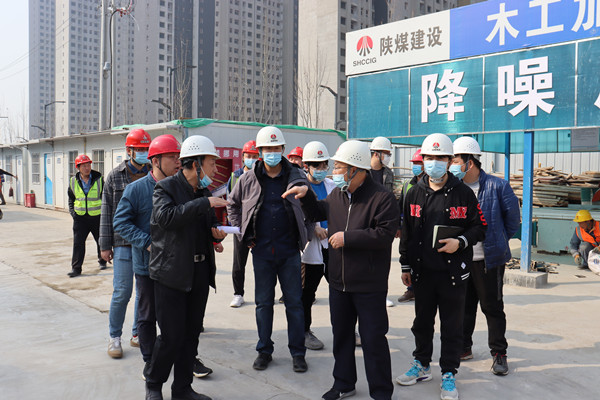 陜煤集團(tuán)專(zhuān)家組蒞臨陜煤建設(shè)咸陽(yáng)分公司開(kāi)展安全生產(chǎn)專(zhuān)項(xiàng)整治三年行動(dòng)評(píng)價(jià)工作