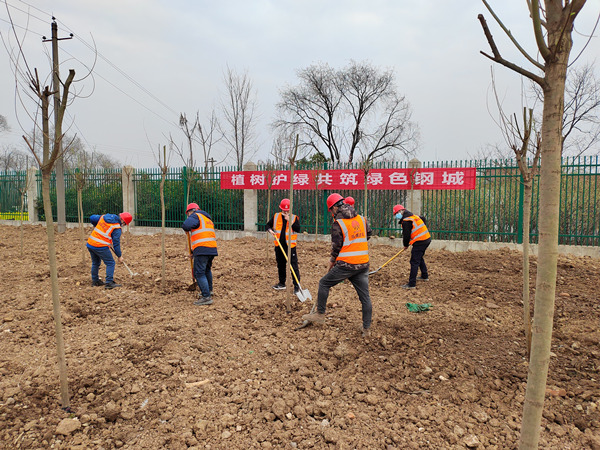 陜煤建設(shè)漢中分公司開展“擁抱春天，播種綠色“主題植樹活動