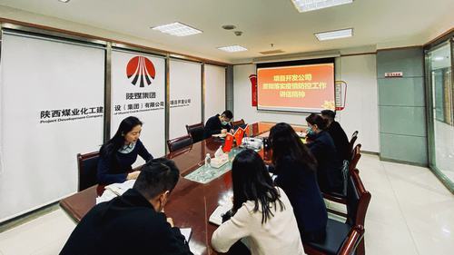 陜煤建設集團項目開發(fā)公司：踐行“初心”，將疫情使命擔在肩上