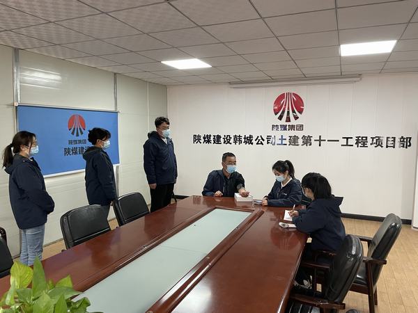 陜煤建設韓城分公司土建十一項目部：不負韶華 砥礪前行，曬出優(yōu)異“成績單”