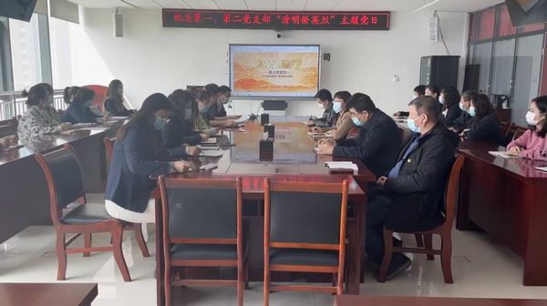 陜煤建設(shè)天工公司開展清明節(jié)網(wǎng)上祭英烈活動