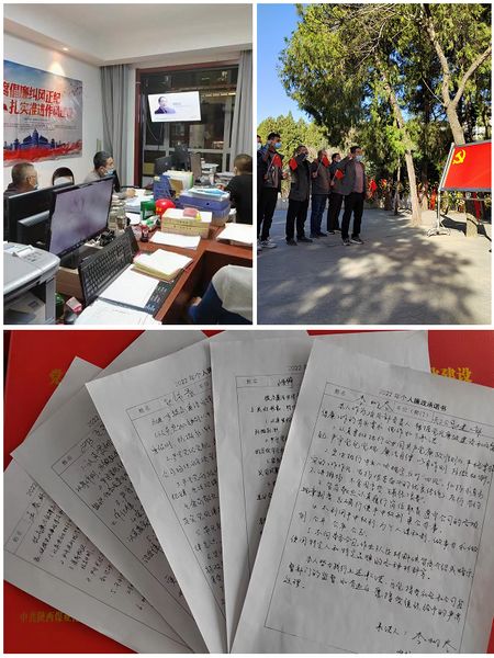 陜煤建設(shè)天工公司 “三步走”筑牢廉政防線