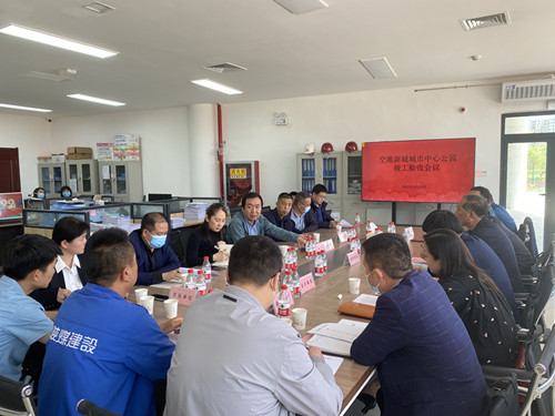 陜煤建設(shè)承建的空港新城城市中心公園PPP項(xiàng)目通過竣工驗(yàn)收