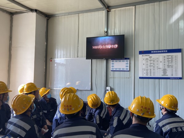 陜煤建設(shè)洗選煤運營公司神渭首端運營項目部：“三條線”守護(hù)你我他