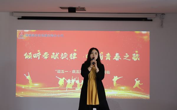 傾聽奉獻(xiàn)旋律 唱響青春之歌