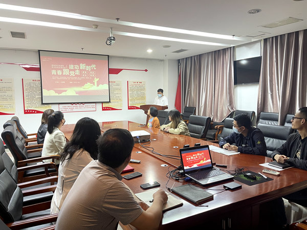 青春跟黨走 建功新時(shí)代