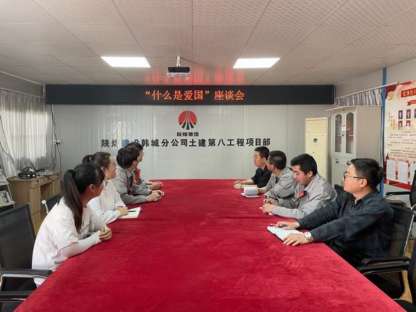 陜煤建設(shè)韓城分公司土建九項(xiàng)目部組織開展“五四”系列活動(dòng)