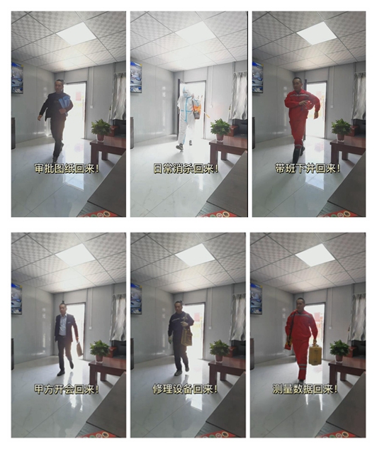 陜煤建設礦建二公司：宣傳正當時，抖出正能量