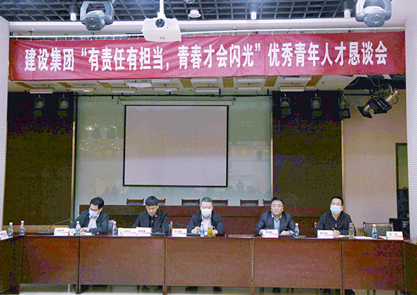 話成長·共奮進(jìn) | 這場青年干部懇談會很走心