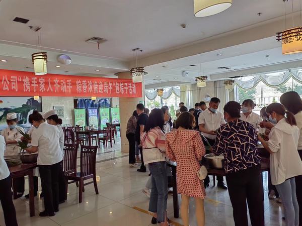 陜煤建設煤礦運營服務公司：受邀參加“攜手家人齊動手  粽香濃情迎端午”活動