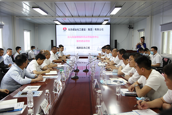 觀摩交流取長補短  對標(biāo)先進(jìn)比學(xué)趕超