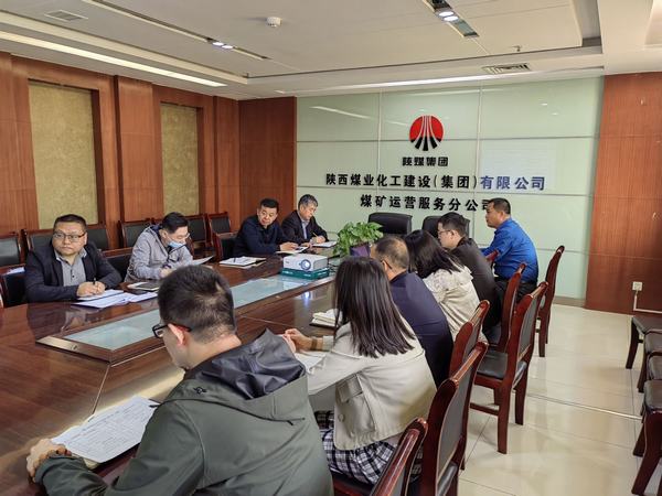 陜煤建設(shè)煤礦運營服務(wù)分公司：“三個堅持”加強紀律作風建設(shè)