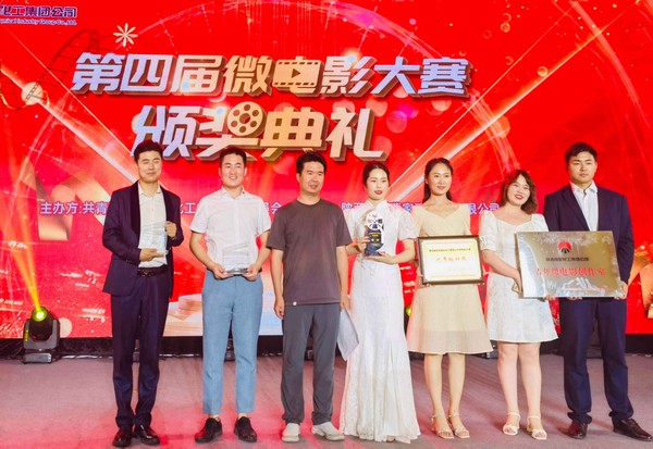 陜煤建設(shè)團委喜獲多項殊榮