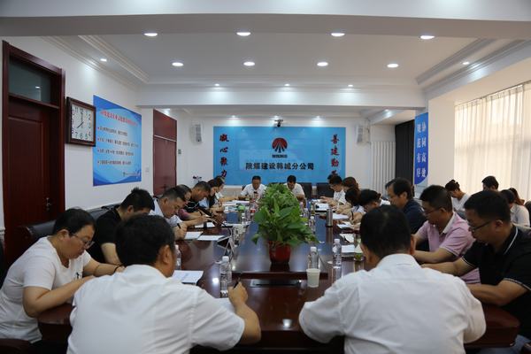 陜煤建設(shè)韓城分公司雙手發(fā)力助推黨建工作提檔升級