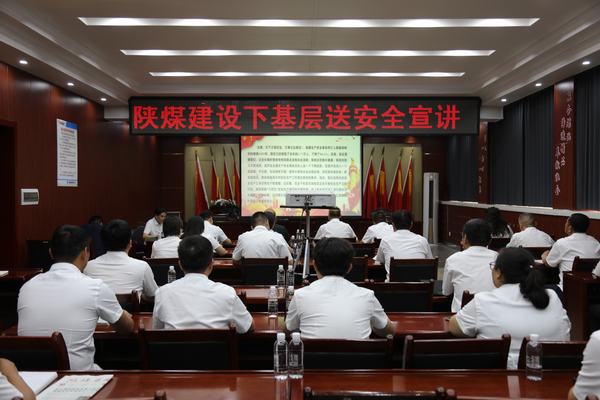 楊讓順深入韓城分公司開展安全主題宣講活動