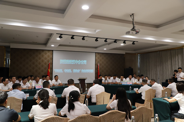 陜煤建設(shè)漢中分公司舉辦“學(xué)法規(guī) 守法規(guī) 保安全”安全知識(shí)競(jìng)賽