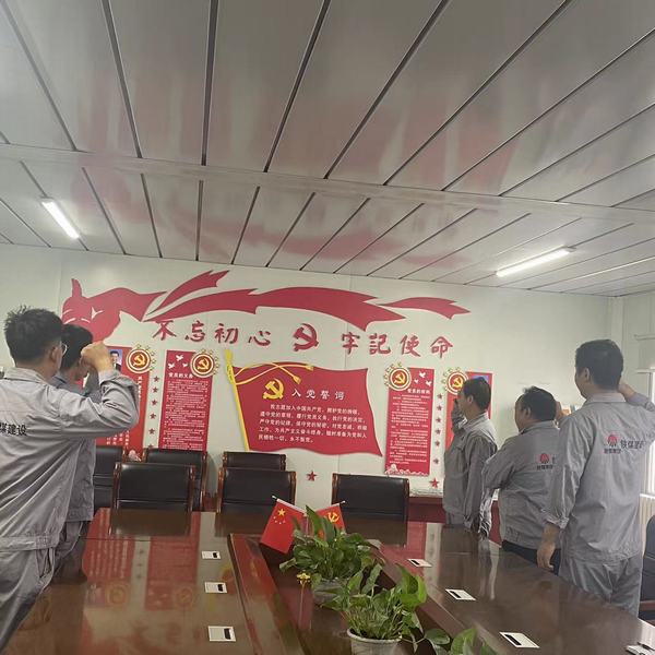 陜煤建設(shè)銅煤公司第十六項目部黨支部開展“緬懷先烈 銘記歷史 繼承傳承 砥礪前行”主題黨日活動迎“七一”