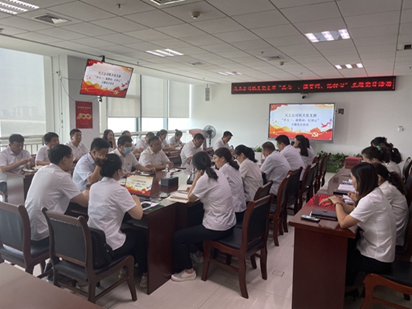 陜煤建設(shè)天工公司機關(guān)黨支部開展“慶七一、溫誓詞、憶初心”主題黨日活動