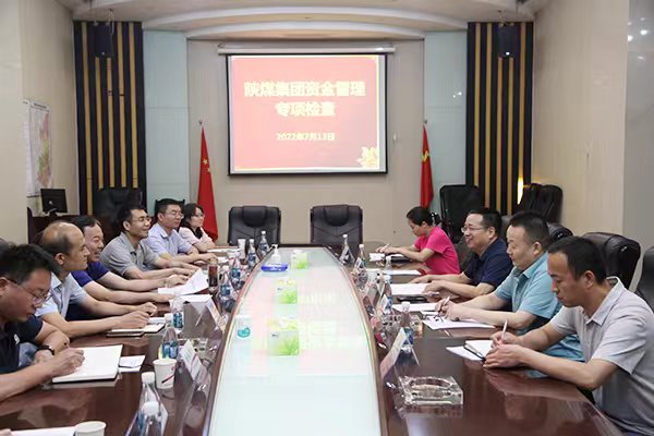 陜煤集團資金管理專項工作檢查組到陜煤建設(shè)檢查指導工作