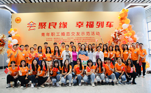 邂逅甜蜜，“陜煤青年”開啟浪漫之旅