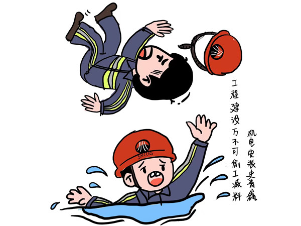 “畫”說廉潔，做陜煤建設“清廉”人