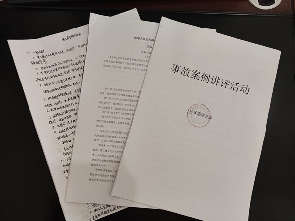 陜煤建設(shè)機(jī)電安裝公司檸條塔項目部“三到位”筑牢安全防護(hù)墻