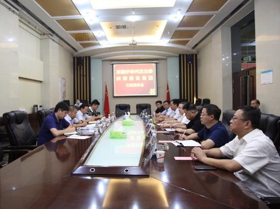 陜煤建設與新疆伊犁州發(fā)改委開展合作交流