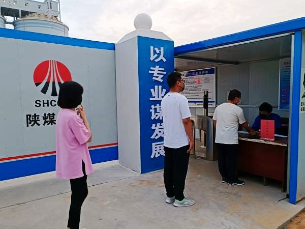 陜煤建設(shè)澄合分公司十二項目部：面對疫情，“90后”小年輕有大擔(dān)當(dāng)