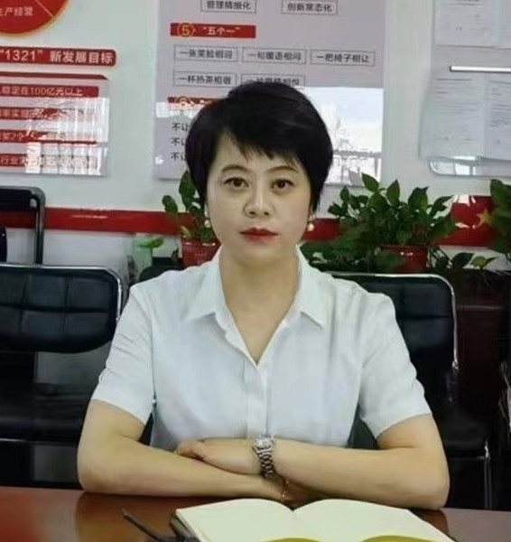 篤行致遠勇?lián)?dāng) 砥礪奮進謀新篇