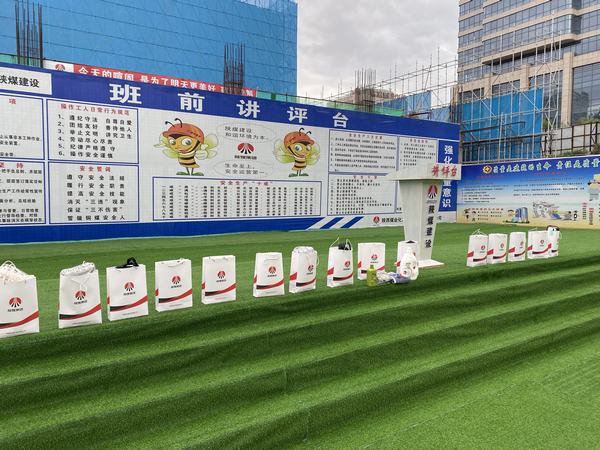 陜煤建設(shè)銅煤公司：第五項目部安全“小積分”激勵生產(chǎn)“大作為”