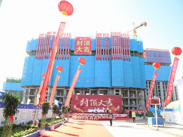 禮炮報喜，宏園尚品A區(qū)項目3#、4#喜封頂