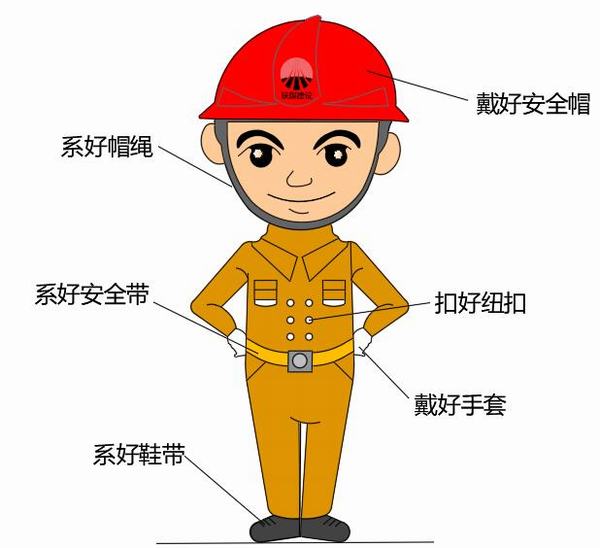 陜煤建設銅煤公司：安全生產(chǎn)記心間 我們請你這樣做