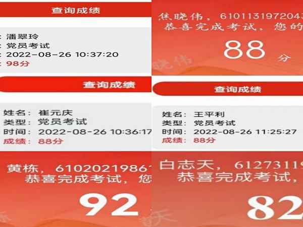 陜煤建設(shè)設(shè)計(jì)研究院：多舉措扎實(shí)開展紀(jì)律教育學(xué)習(xí)宣傳月活動(dòng)