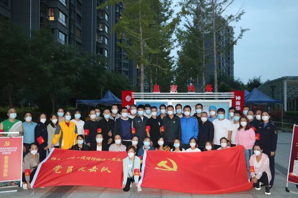 陜煤建設(shè)煤礦運營服務(wù)分公司積極參與神木市抗疫工作