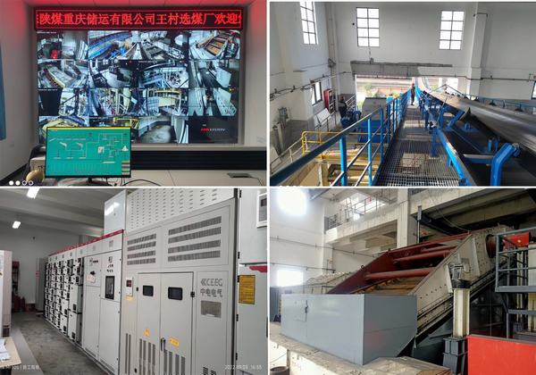 陜煤建設(shè)洗選煤運(yùn)營公司：王村煤場選煤廠系統(tǒng)聯(lián)合試運(yùn)轉(zhuǎn)成功