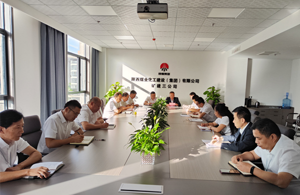 陜煤建設(shè)礦建三公司做好節(jié)前廉潔教育，謹(jǐn)防“節(jié)日病”