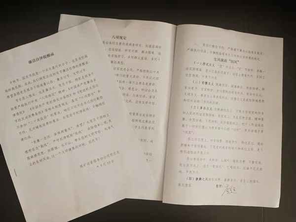 陜煤建設(shè)煤礦運(yùn)營(yíng)服務(wù)分公司：漫畫、書函雙提醒繃緊中秋廉潔弦