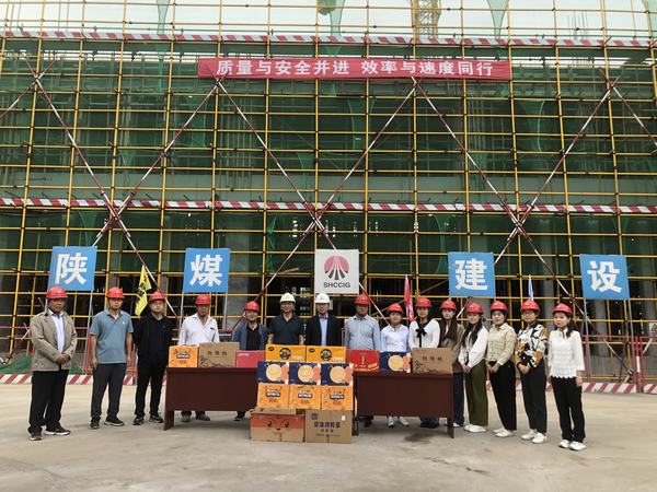 陜煤建設(shè)韓城分公司：情暖中秋 慰問關(guān)愛進一線